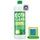 Eco Clean Steinseife Produktvergleich