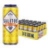 Sunrise von Salitos