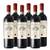 Villa Puccini Chianti Superiore DOCG