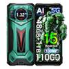 S200 Ultra von Doogee