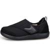 Diabetiker Schuhe von Eagsouni