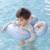 Forweway Aufblasbarer Babyschwimmring mit Pumpe
