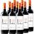 Freixenet I heart Merlot