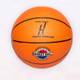 Highliving Basketball Größe 7 Produkttest