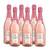 Jules Mumm Rosé Dry