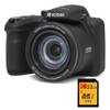 Pixpro Astro Zoom AZ405 von Kodak