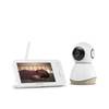 See Pro Babyphone von Maxi-Cosi