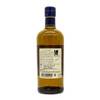 Single Malt Yoichi von Nikka