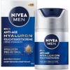 Anti Age Hyaluron Feuchtigkeitscreme von Nivea Men