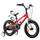 Jungenfahrrad 20 Zoll