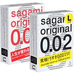 Sagami latexfreie Kondome
