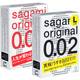 Sagami latexfreie Kondome Produktvergleich
