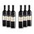 Fratelli Martini Secondo Luigi Montepulciano